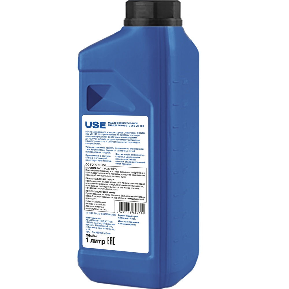 Масло USE компрессорное минеральное GTD 250 1 л     USE-30011