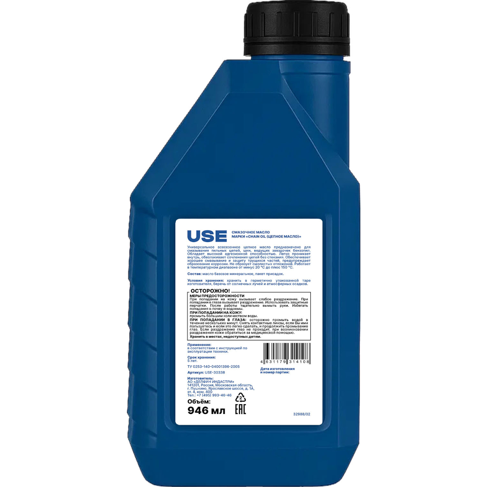 Масло USE для смазки цепи и шины 0,946 л   USE-30338