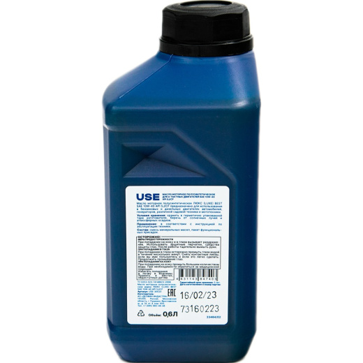 Масло USE 4-х тактное полусинтетика SAE 10W-40 0.6 л     USE-30020