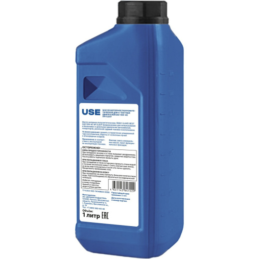 Масло USE 4-х тактное полусинтетика SAE 10W-40 1 л     USE-30013