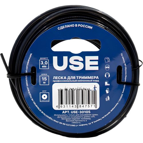 Леска USE 3.0*15 м (круг с сердечником)   USE-30105